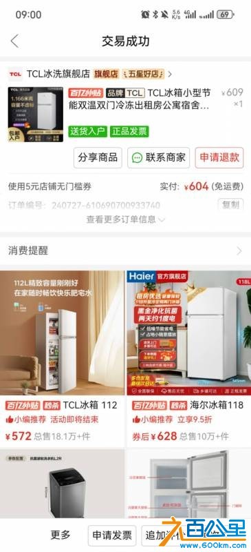 wechat_upload175565229068a520c2d3160