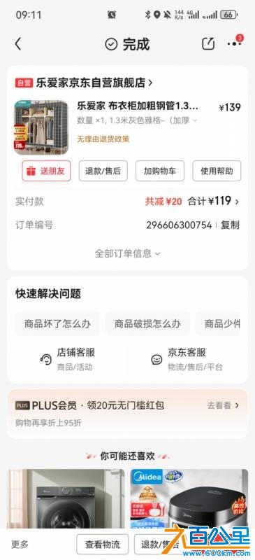wechat_upload175565239168a5212704d53