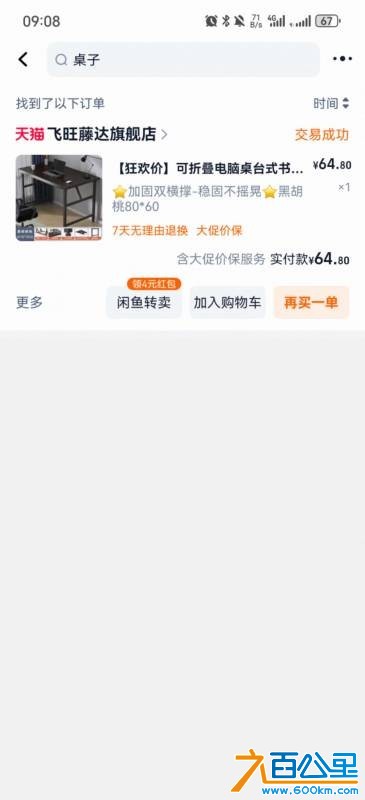 wechat_upload175565239268a52128879eb