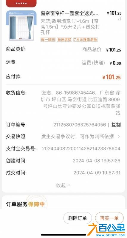 wechat_upload175578020368a7146b1f6f1