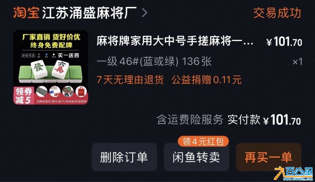 wechat_upload175578739568a7308394c2b