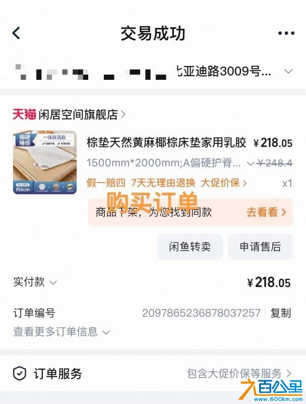 wechat_upload175583286968a7e22513245