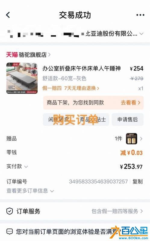 wechat_upload175583287068a7e22601c9e
