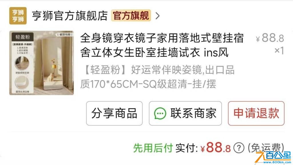 wechat_upload175584442268a80f46d114a