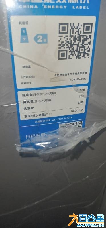 wechat_upload175587008268a873820b17e