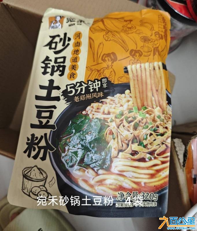 wechat_upload175587369668a881a003297