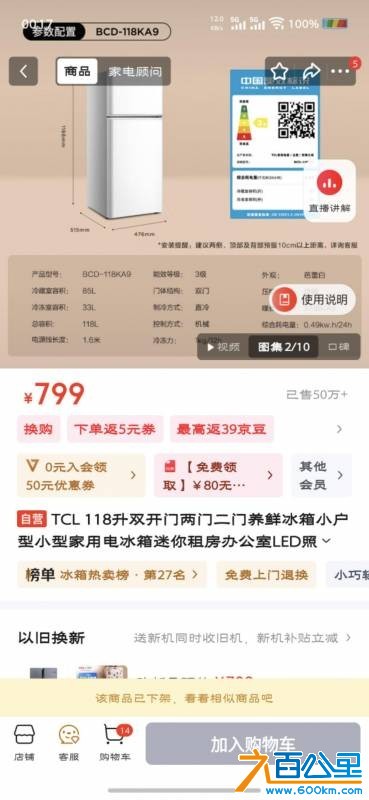 wechat_upload175588052268a89c4ac8a07