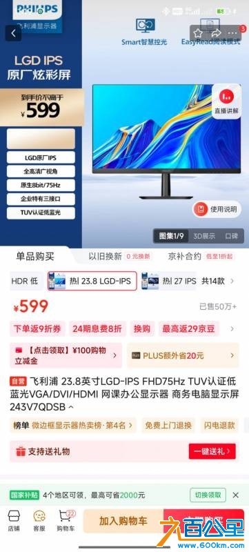 wechat_upload175590738568a9053992109