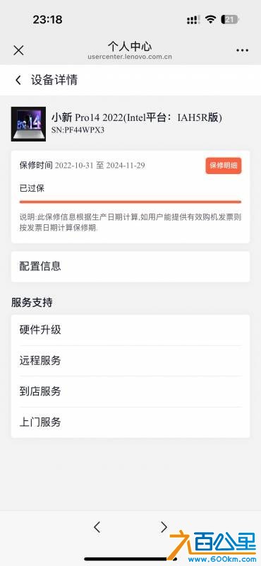 wechat_upload175591548968a924e1183ab