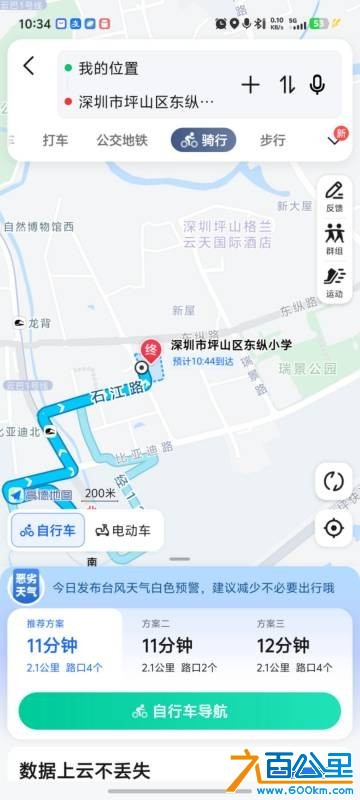 wechat_upload175591655568a9290bebc76