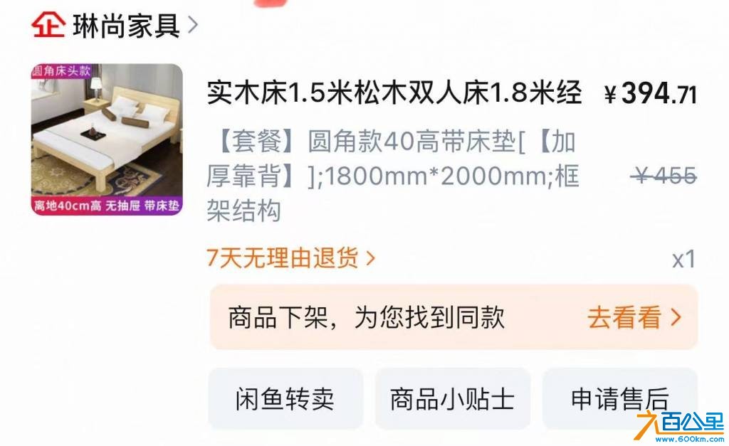 wechat_upload175591684868a92a30a49eb