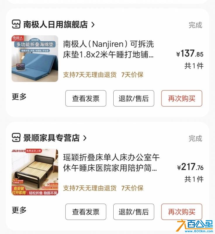 wechat_upload175601958968aabb855c2b7