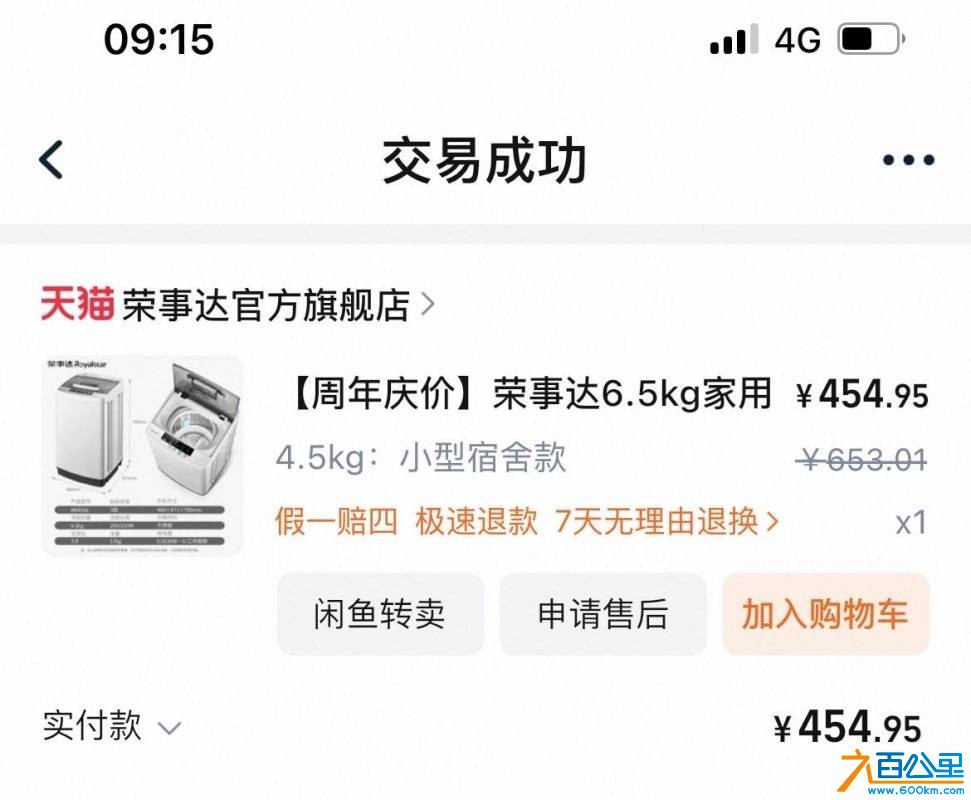 wechat_upload175608462368abb98f617bd