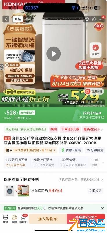 wechat_upload175609001168abce9b241e2