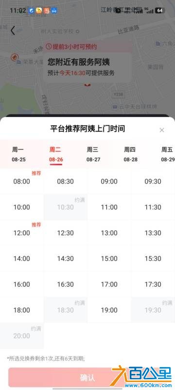wechat_upload175609260768abd8bf722aa