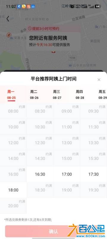 wechat_upload175609260868abd8c05ab99