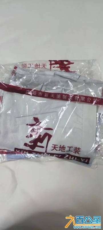 wechat_upload175609982468abf4f00f7c6