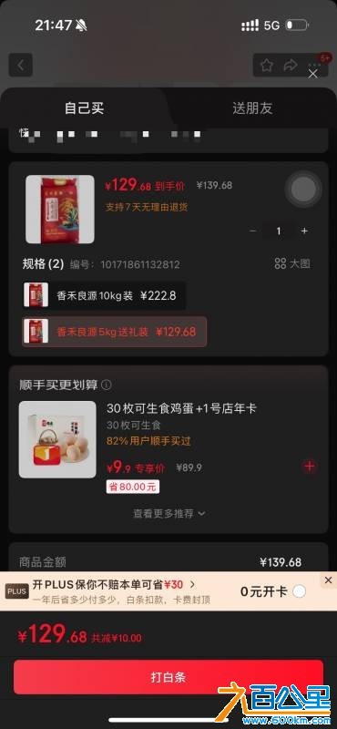 wechat_upload175613020568ac6b9d4e078