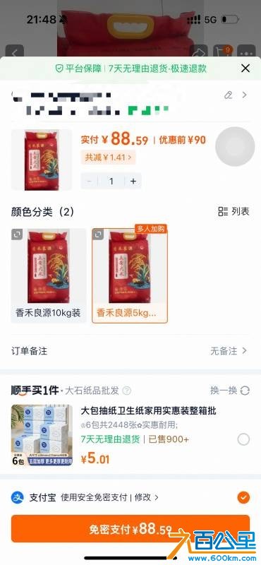 wechat_upload175613021068ac6ba2d0a23