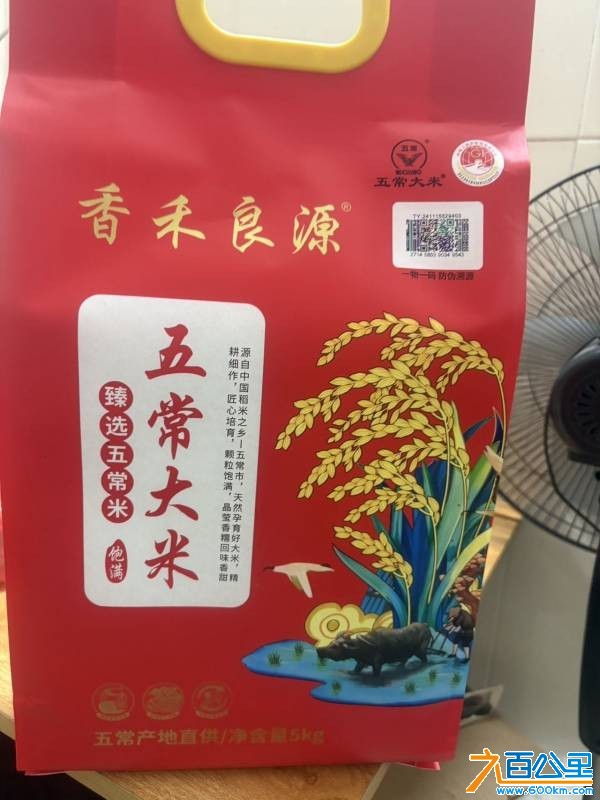 wechat_upload175613023668ac6bbc6d99d