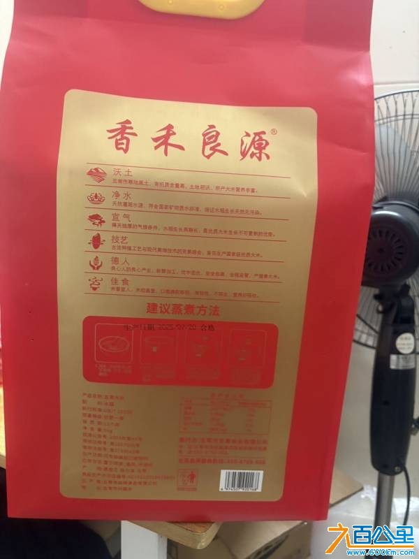 wechat_upload175613023768ac6bbd5d272