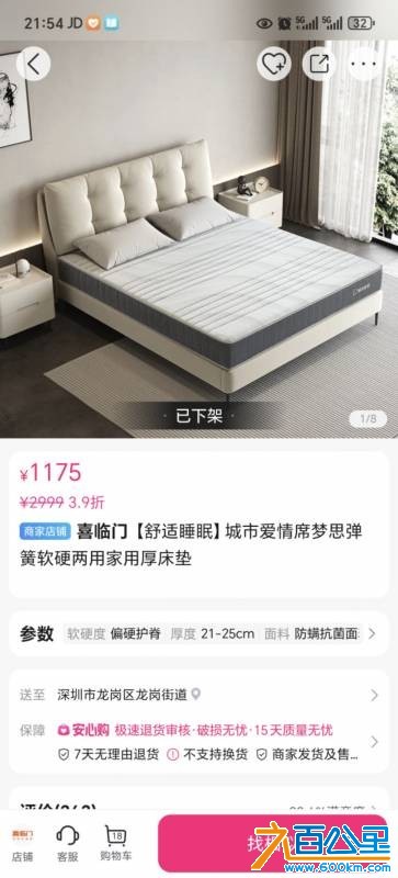 wechat_upload175613187968ac72279cdeb