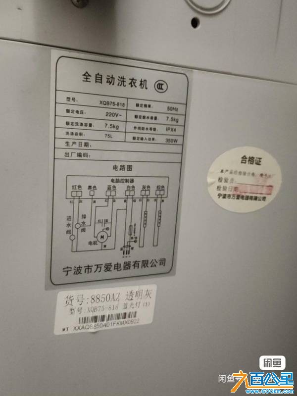 wechat_upload175618688068ad49004e2d1