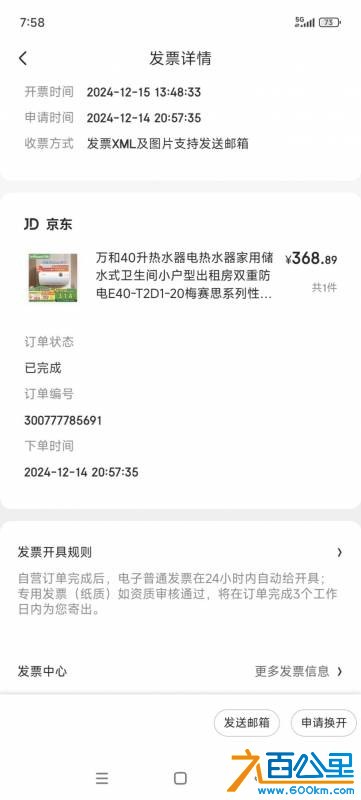wechat_upload175620960868ada1c865265