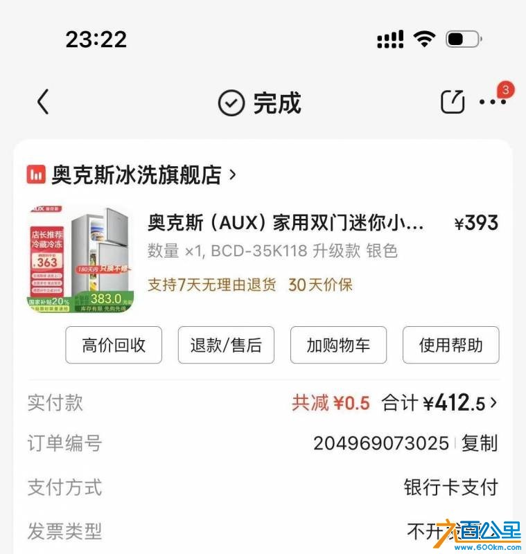 wechat_upload175622229068add352c517c