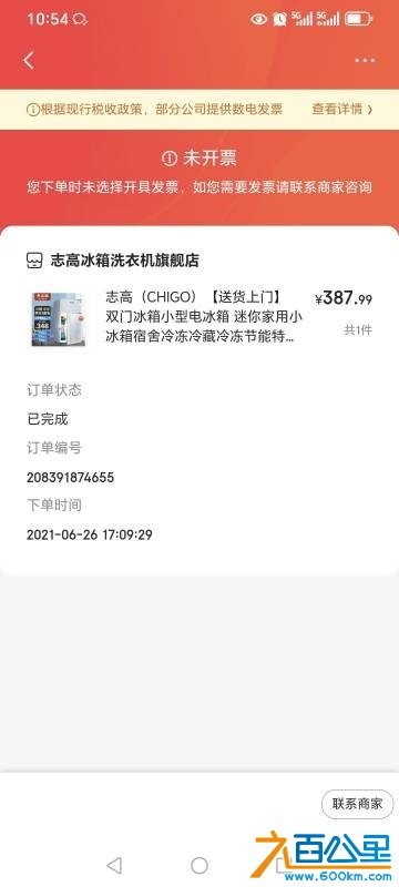 wechat_upload175630109568af0727329e3
