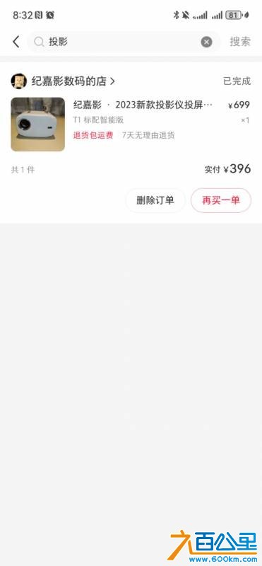 wechat_upload175642940368b0fc5b4395f