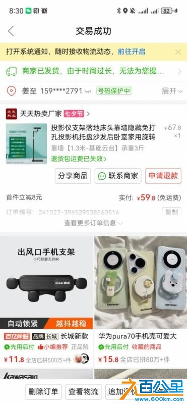 wechat_upload175642940468b0fc5c4545d