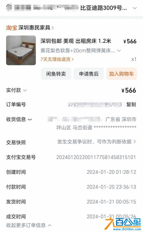 wechat_upload175653919768b2a93d11d99
