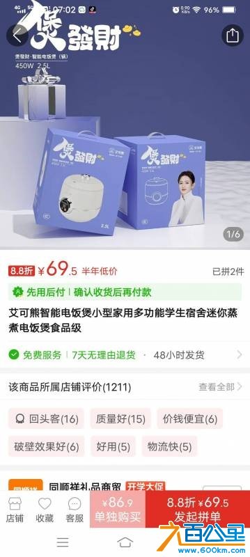 wechat_upload175654187368b2b3b1a0004