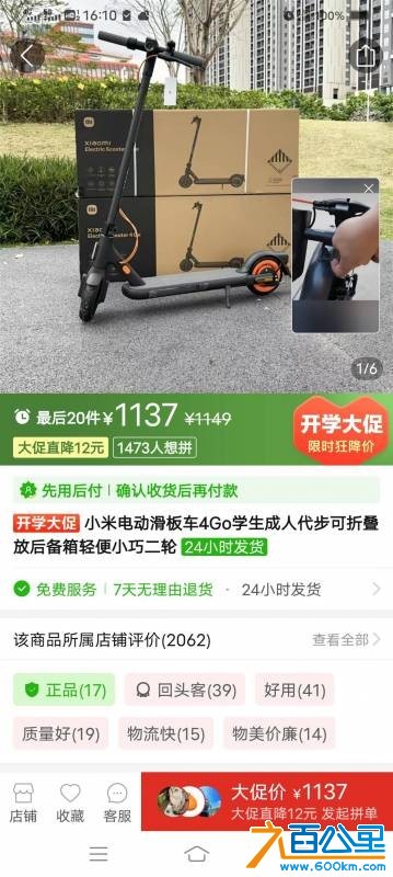 wechat_upload175654191168b2b3d715ea3
