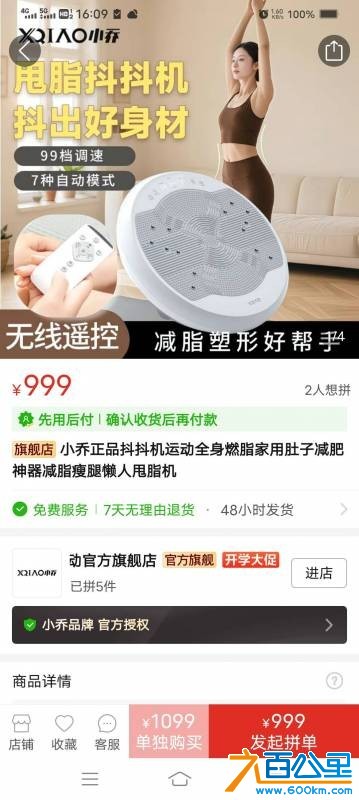 wechat_upload175654192968b2b3e9ec346