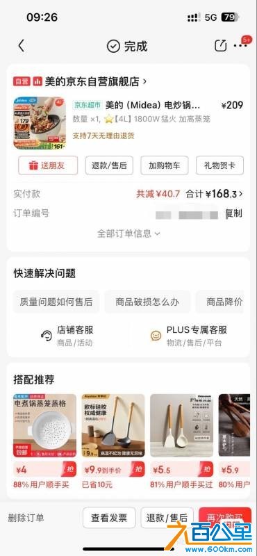 wechat_upload175654848668b2cd86b1032