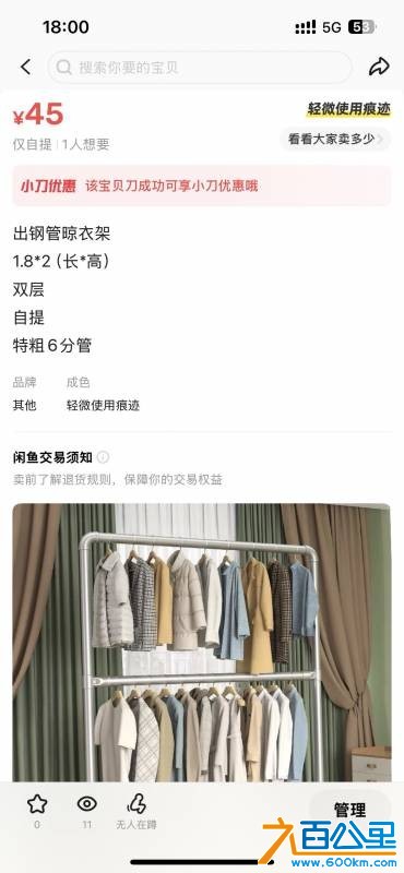 wechat_upload175654850668b2cd9a1f5e0