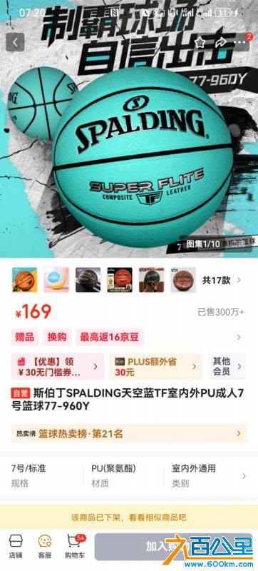 wechat_upload175659628468b3883c2ab93