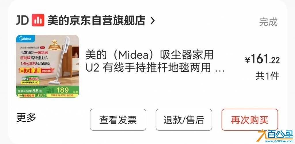 wechat_upload175659807368b38f39a8d27