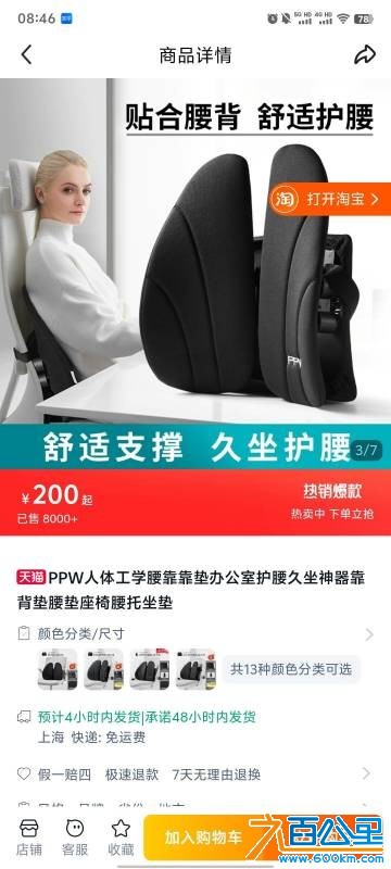 wechat_upload175660749868b3b40a724e8