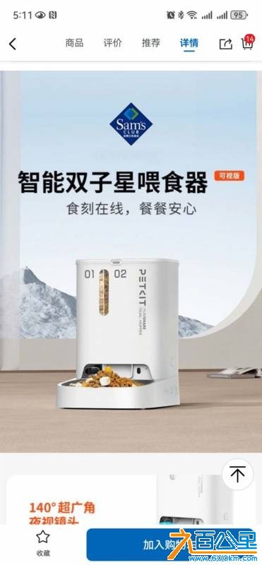 wechat_upload175663194868b4138cd80cb
