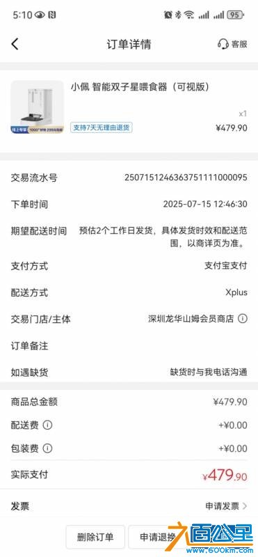 wechat_upload175663195068b4138ebcf1c