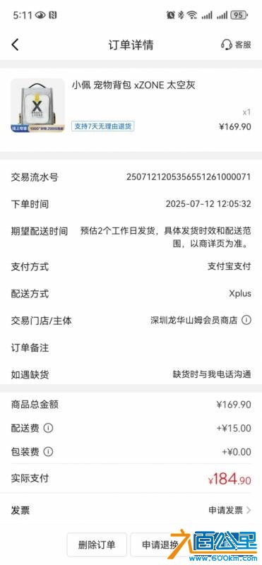 wechat_upload175663223168b414a76bd19