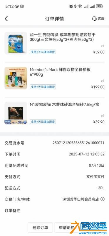 wechat_upload175663223468b414aa130e0
