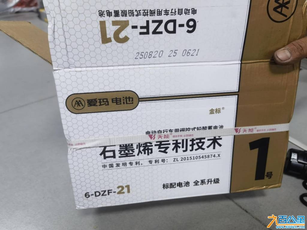 wechat_upload175663294368b4176fdee71