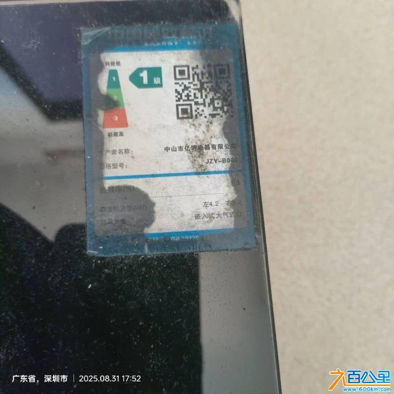 wechat_upload175663430868b41cc41a3cb