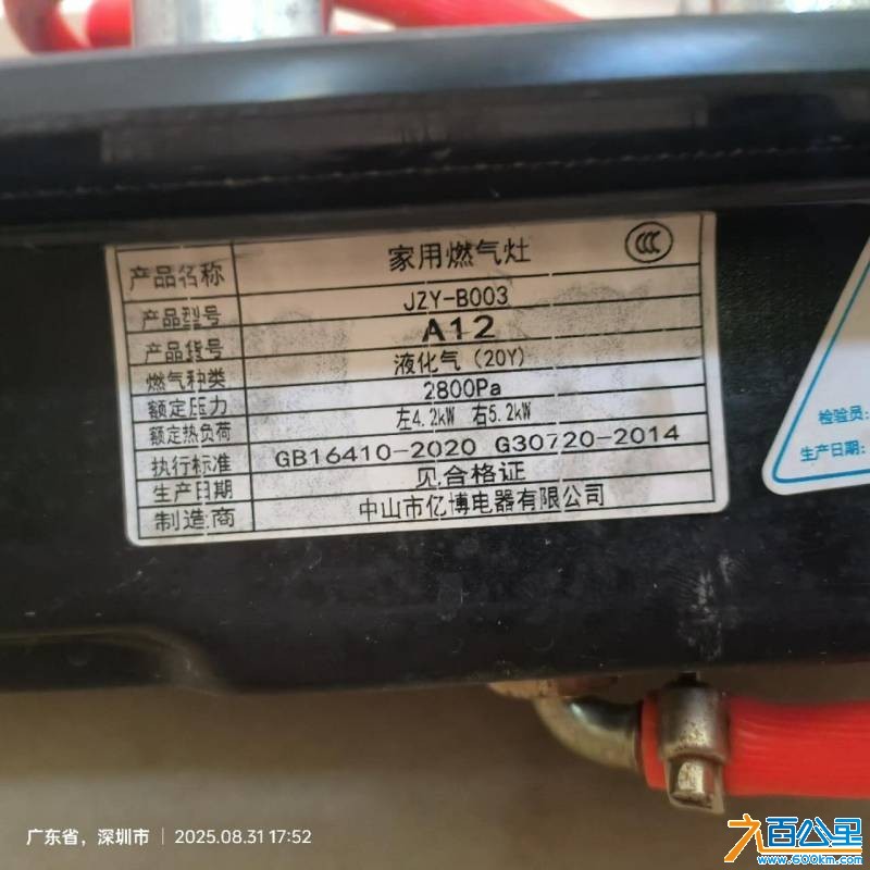 wechat_upload175663430868b41cc4e9d7a