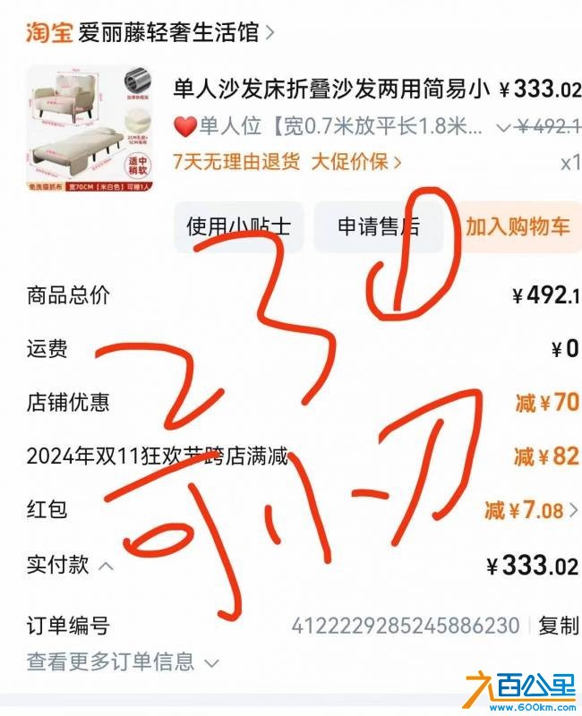 wechat_upload175663712768b427c7b2bc0