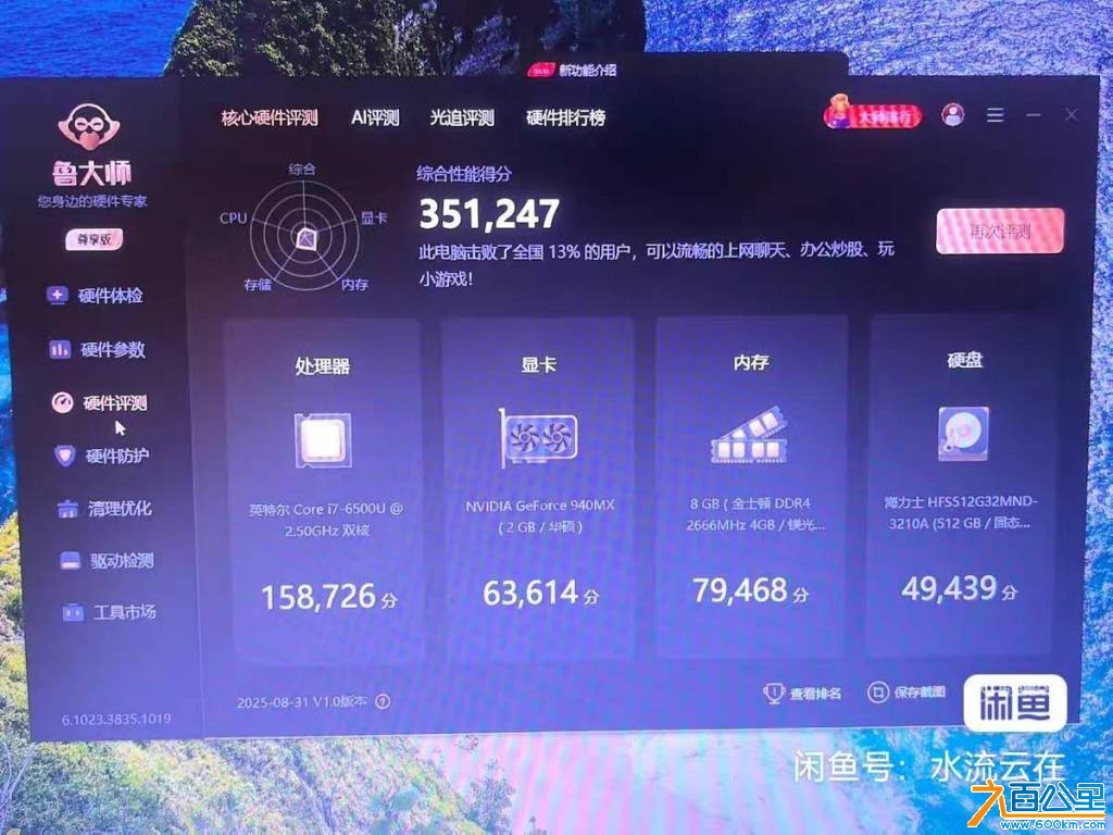 wechat_upload175665359368b46819442be